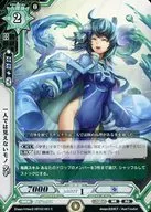 HBT02/061[C]：一人では見えないモノ 夕子