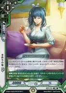 HBT02/062[C]：手作りの味 夕子