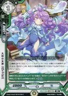 HBT02/065[C]：大河の女神 ステュクス