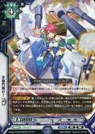 HBT02/072[TR]：全砲門開け! 万博