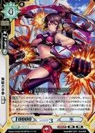 HBT02/117[VC]：集結六手拳 聖那