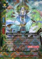 X-BT03/0015[五分熟]:霧露水天神仙七濑