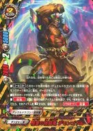 X-BT03/0028 Rare : The Battle of Lightning : Ryu デモンゴドル