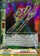 X-BT03/0037[一分熟]:秘传暗器喚刀(五分熟样式)