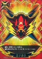 X-BT03/0101 [Secret] : Ryuga Raijin