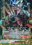 X- Brian Transeau 03 / 0109 [Secret] : "Shuten Majin" Ibuki Doji