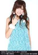 Berryz工房/熊井友理奈/Hello！Project×B.L.T.2011WINTER T恤购入特典B