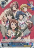 BD/W47-P27c [PR] : Still to come Poppin' Party (Character Chikkin hot stamping with signature) / [Blu-ray "bAng Dream! Vol. 7" Limited Edition of Gamers Limited Edition first press special]