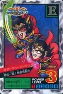 163正常:ダークハーフドモン