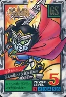 194正常:骑士多蒙