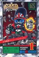 198[普通]:爭霸騎士約翰・布爾高達