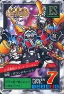 214[正常]:争霸卿格兰德高达