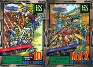 233[反向棱鏡]:騎士三明治搖滾&騎士神龍/魔神三明治搖滾&召喚龍神龍(※無廢紙背麵)