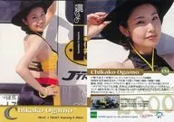 134[レギュラーカード]：小鴨千佳子/レギュラーカード/GALS PARADISE 2000