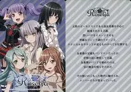 Roselia