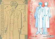 No. 160 : Tsukishiro 雪兎