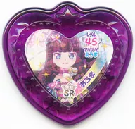 P39 Super Rare (SR) : Naru