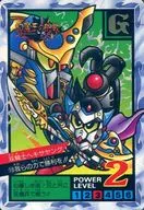 10普通:双骑士Hexyoung