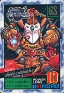 13普通:假麵機兵