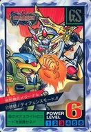 17普通:不败机兵梅塔纳尔