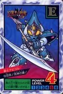 30普通:戰士Abiggle