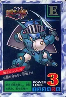 31普通:战士ゴッゾーラ