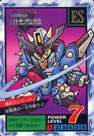 38普通:装甲炮兵三面