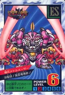 39普通:機兵メドルメーザー