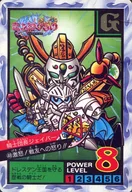 48正常:騎士團長，J.Bar