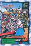 51普通:騎士團長，J.Bar