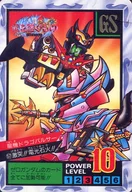 57普通:龍機龍門脈冲星