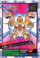 60 [Normal] : Dragoon de Ryuki