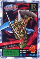 74普通:近卫骑士里格·夏科