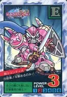 75普通:騎士孔蒂奧