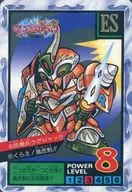 81 Normal : Right Defense Force Lug Jack