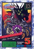 84[普通]:怪物老虎钳狼蛛