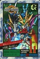 89反向棱鏡:騎士燃燒蓋斯特