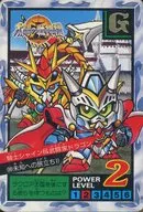 98[普通]:騎士陽光&武闘家龍