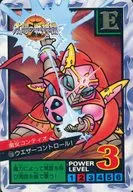 119正常:魔女孔蒂奥