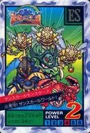 131[正常]:桑斯卡尔怪兽