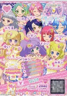 P-DR-072 [R] : Summer Frill Lala Coordinate