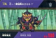 十四正常:剑舞风浪