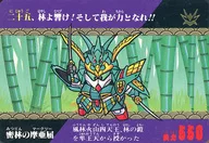 二十五[正常]:密林的摩亜屈