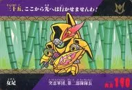 三十五正常:女足