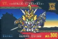 七十正常:影荒烈驅主