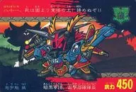 八十一[正常]:怒宇勉狼