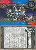 五[普通]:武者卫府弓枪一