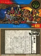 十五[正常]:地恶+土鬼