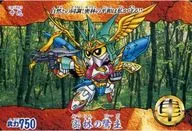 十九[正常]:密林的鷺主