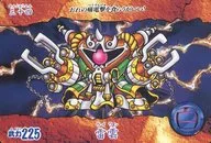 三十四正常:雷云